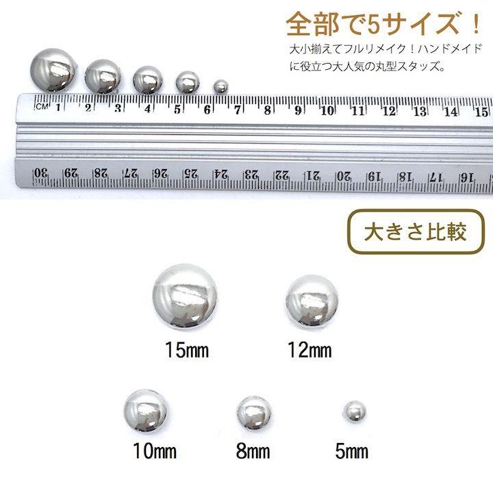 スタッズ 手芸 パーツ ドーム型 丸 サークル 爪タイプ シルバー 銀