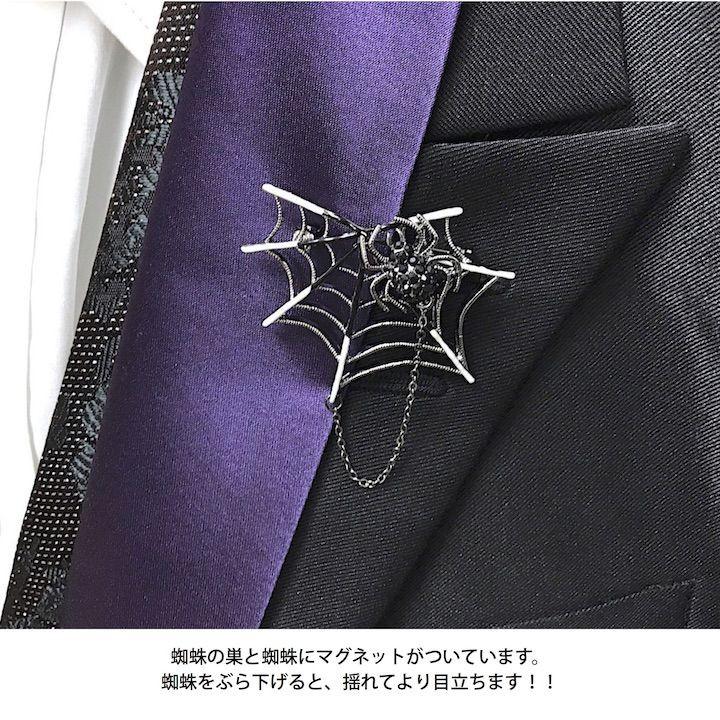 ピンブローチ スパイダー 蜘蛛の巣 クモ ラペルピン 黒 ハロウィン 普段使い おしゃれ シルバーアクセサリー メンズブローチ Jm Pnb Haruharu Yahoo ショップ 通販 Yahoo ショッピング
