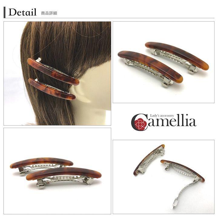 バレッタ ２個セット ヘアアクセサリー 小さめ ミニ べっ甲 シンプル 髪留め ヘアバレッタ Mc Ba Haruharu Yahoo ショップ 通販 Yahoo ショッピング