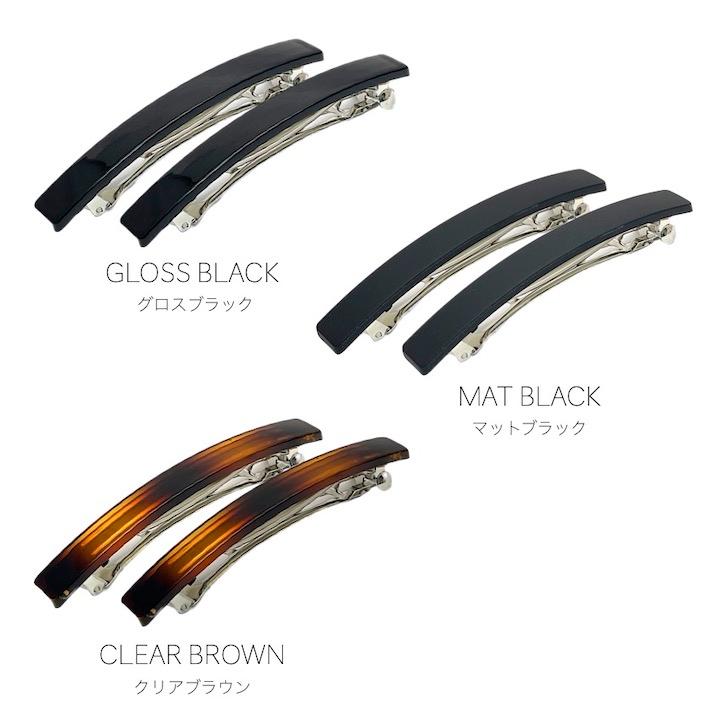 バレッタ 2個セット 10.4cm 大きめ ヘアクリップ 黒 シンプル バレッタ 2個セット 10.4cm 大きめ ヘアクリップ 黒 シンプル