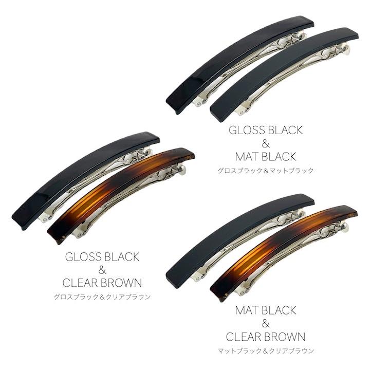 バレッタ 2個セット 10.4cm 大きめ ヘアクリップ 黒 シンプル バレッタ 2個セット 10.4cm 大きめ ヘアクリップ 黒 シンプル