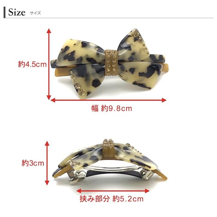 バレッタ べっ甲 白べっ甲 リボン モチーフ レディース まとめ髪 バレッタ べっ甲 白べっ甲 リボン モチーフ レディース まとめ髪