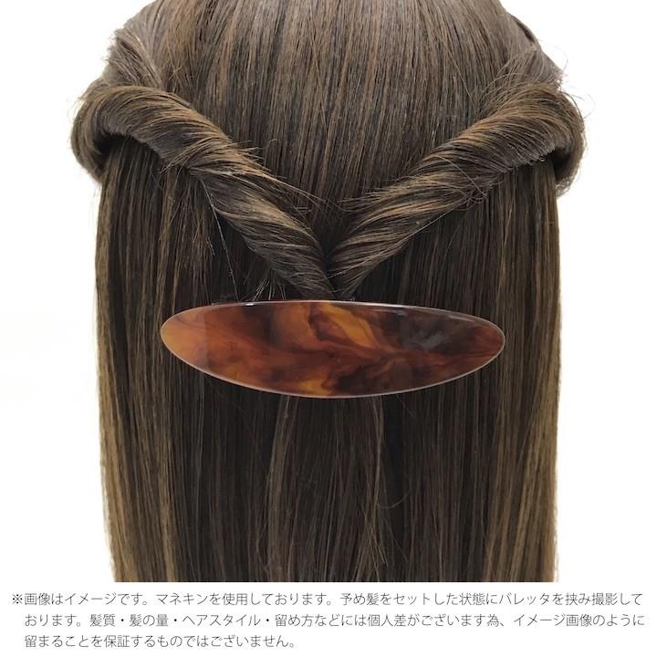バレッタ べっ甲 黒 楕円 シンプル ヘアアクセサリー ヘアアクセ Mc Ba Haruharu Yahoo ショップ 通販 Yahoo ショッピング