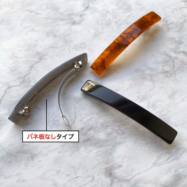 バレッタ 8.8cm シンプル ヘアクリップ ヘアアクセサリー 黒 ブラック