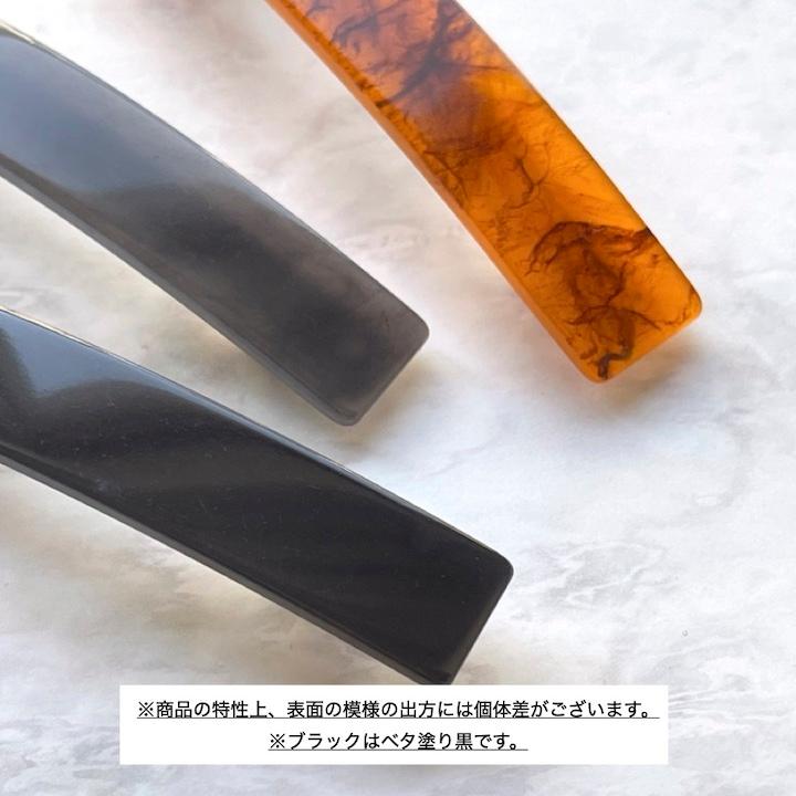 バレッタ 8.8cm シンプル ヘアクリップ ヘアアクセサリー 黒 ブラック