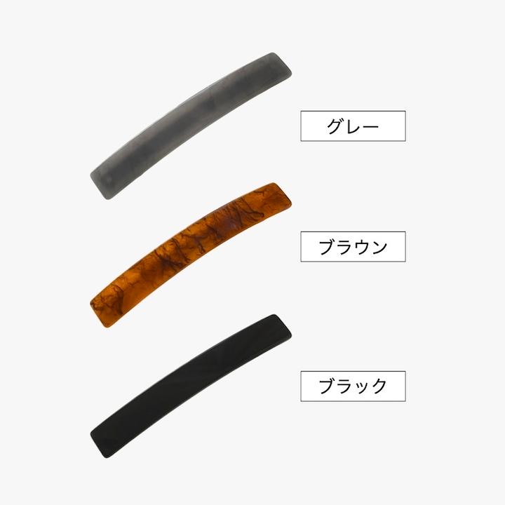 バレッタ 8.8cm シンプル ヘアクリップ ヘアアクセサリー 黒 ブラック