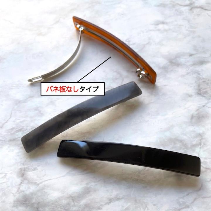 バレッタ 10.7cm シンプル 大きめ ヘアクリップ レディース ヘア