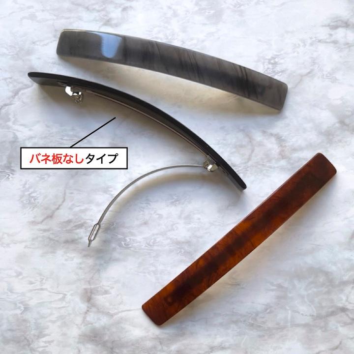 バレッタ 12.7cm 大きめ 大きい シンプル ヘアクリップ 黒 ブラック