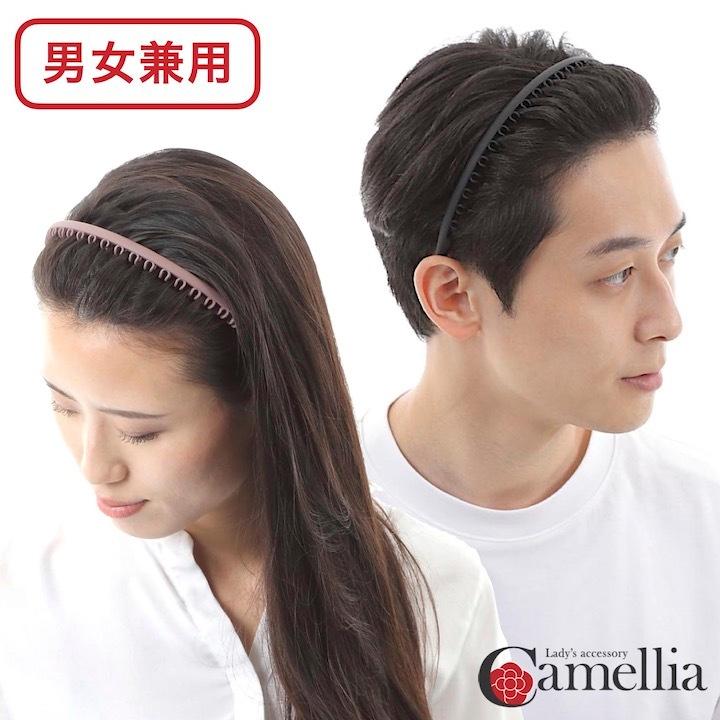 上質 カチューシャ 男女兼用 コーム付き メンズ レディース シンプル 前髪 ヘアアレンジ Aynaelda Com