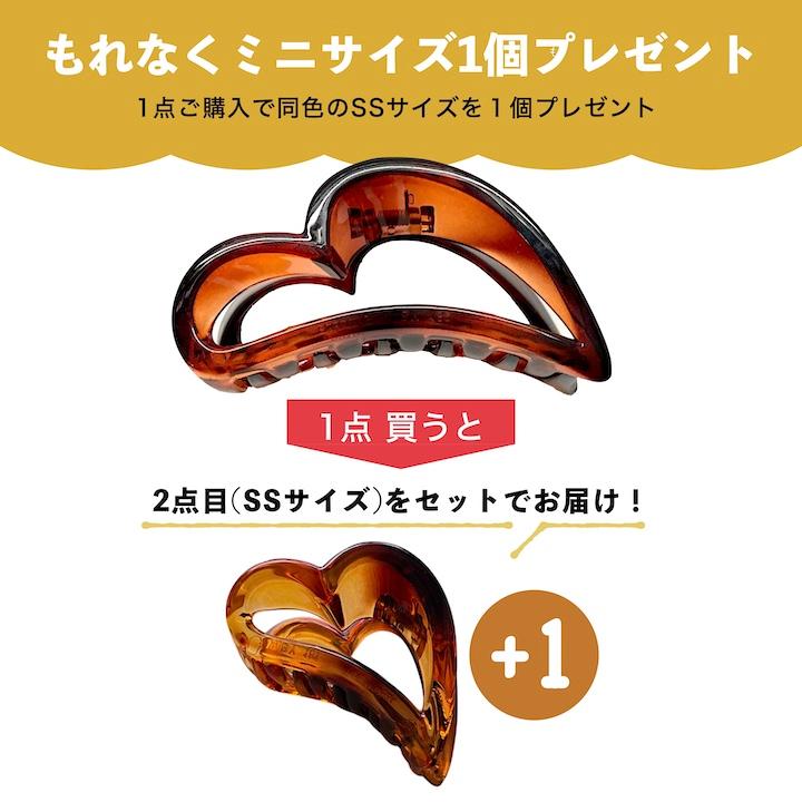 MOORN（モーン） ヘアクリップ プレゼント付き バンスクリップ ハート