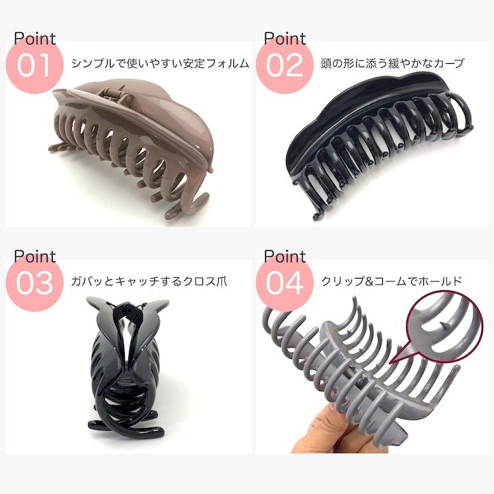 MOORN（モーン） ヘアクリップ 大きめ バンスクリップ 大きい シンプル