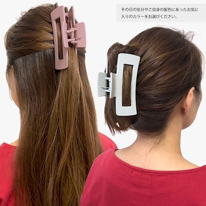 バンスクリップ 大きめ ヘアクリップ マット 髪留め スクエア 大人