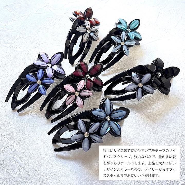 ヘアクリップ オーバルホールヘアクリップ【Silver】 | tok