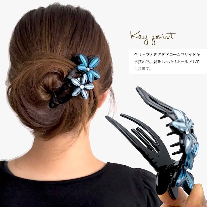 MOORN（モーン） ヘアクリップ バンスクリップ 花 大人 小さめ 髪留め