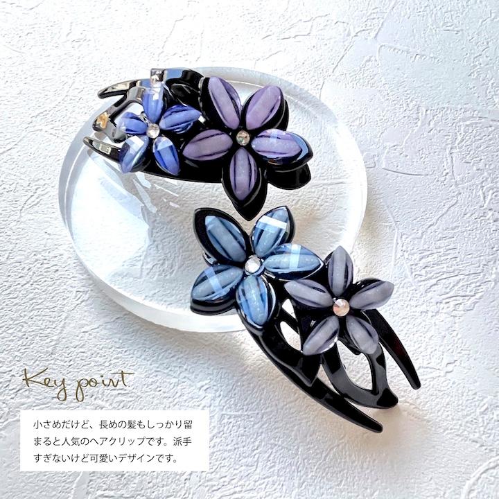 MOORN（モーン） ヘアクリップ バンスクリップ 花 大人 小さめ 髪留め
