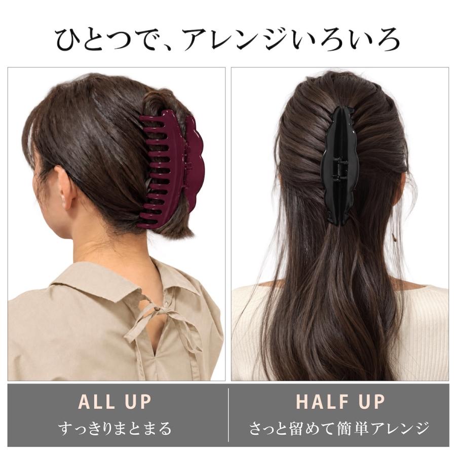 MOORN（モーン） ヘアクリップ 大きめ バンスクリップ 髪留め 黒