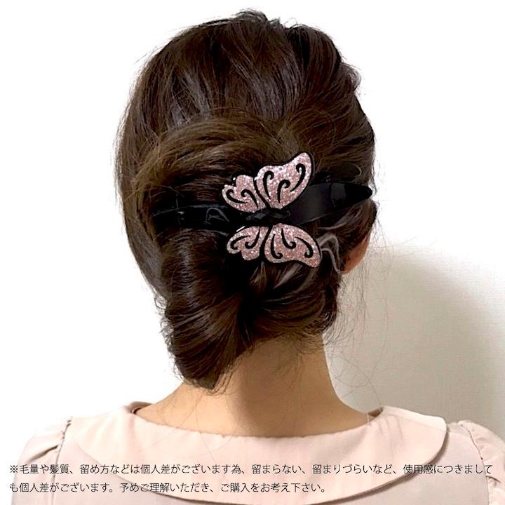 ヘアクリップ バンスクリップ 蝶々 大きめ ラメ 熊手クリップ ヘアクリップ バンスクリップ 蝶々 大きめ ラメ 熊手クリップ