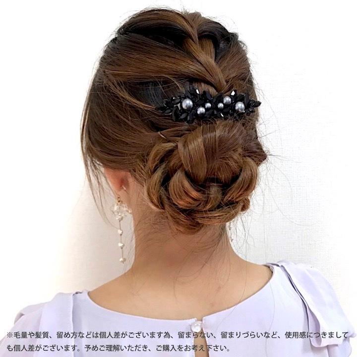 バレッタ パール ビジュー 結婚式 リーフ ヘアアクセサリー ヘア バレッタ パール ビジュー 結婚式 リーフ ヘアアクセサリー ヘア