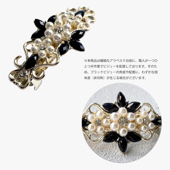楽天市場】ミハエルネグリン（ヘアアクセサリー｜レディースジュエリー