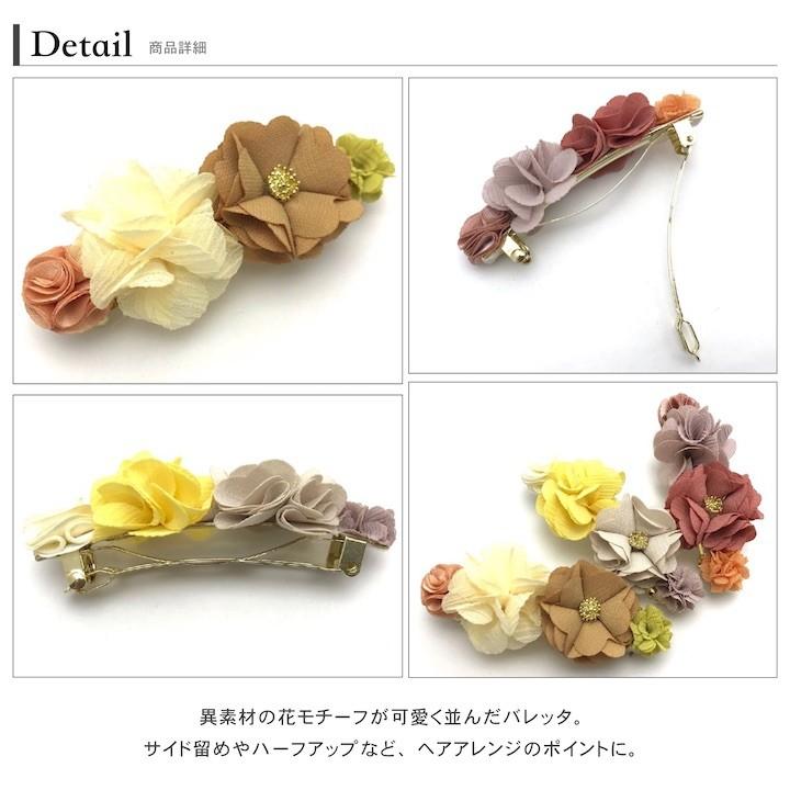 バレッタ 花 フラワー かわいい 可愛い 花モチーフ ヘアアクセサリー Mm Ba Haruharu Yahoo ショップ 通販 Yahoo ショッピング