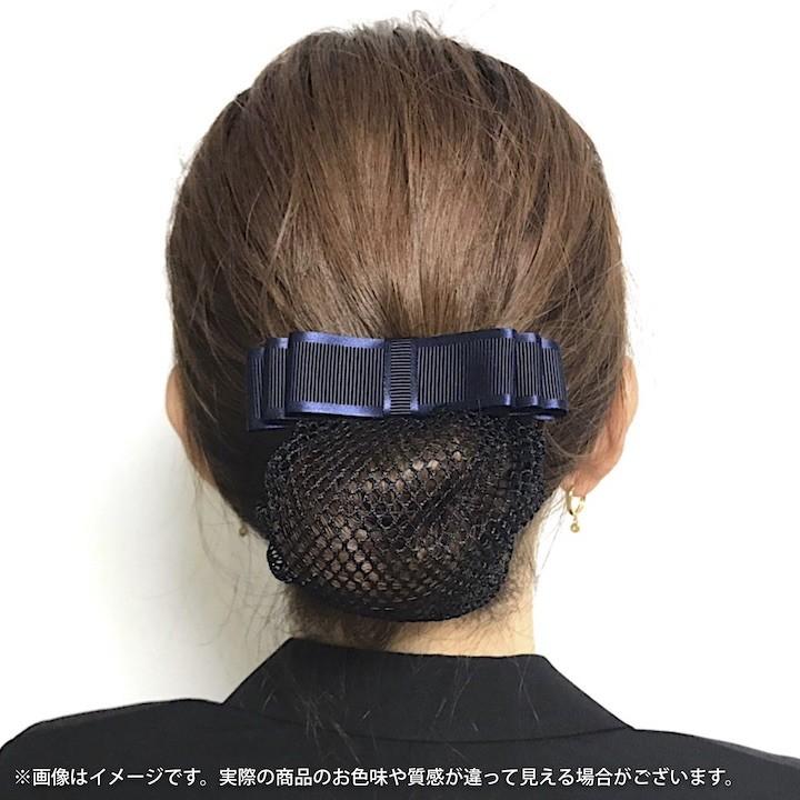 バレッタ ネット付き リボン ネット シンプル 就活 オフィス 会社 仕事 シニヨン 黒 紺 ネイビー ブラック フォーマル 冠婚葬祭 Mm Ba Haruharu Yahoo ショップ 通販 Yahoo ショッピング