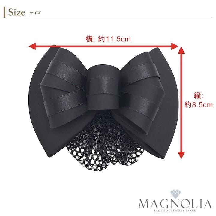 アレクサンドル パリ お団子ネット黒リボンバレッタ レア