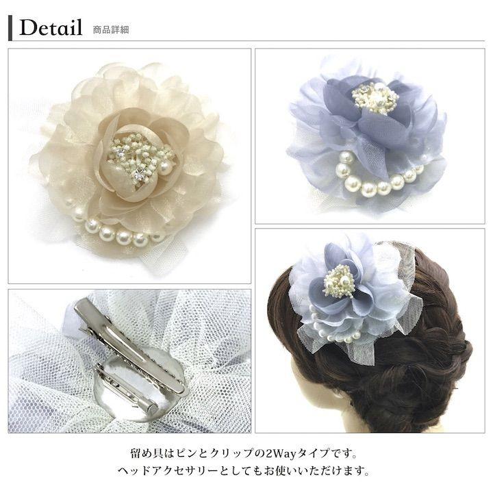コサージュ フォーマル 結婚式 おしゃれ 入学式 卒業式 入園式 コサージュ フォーマル 結婚式 おしゃれ 入学式 卒業式 入園式