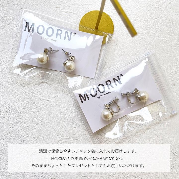 MOORN（モーン） イヤリング ピアス 12ミリ パール シンプル 結婚式
