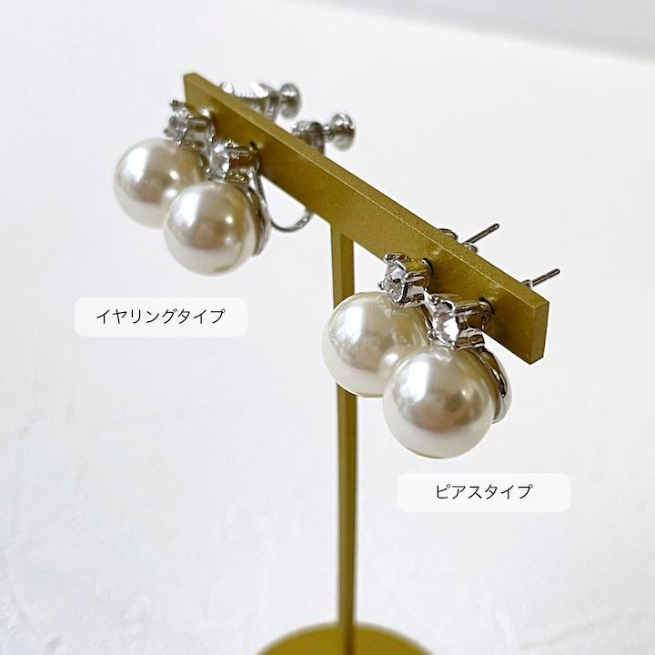 MOORN（モーン） イヤリング ピアス 12ミリ パール シンプル 結婚式