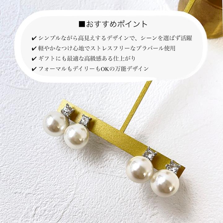 MOORN（モーン） イヤリング ピアス 12ミリ パール シンプル 結婚式