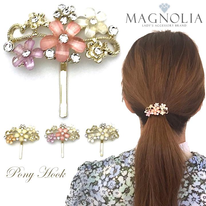 ヘアフック ポニーフック 花 カラーストーン フラワー ピンク 白