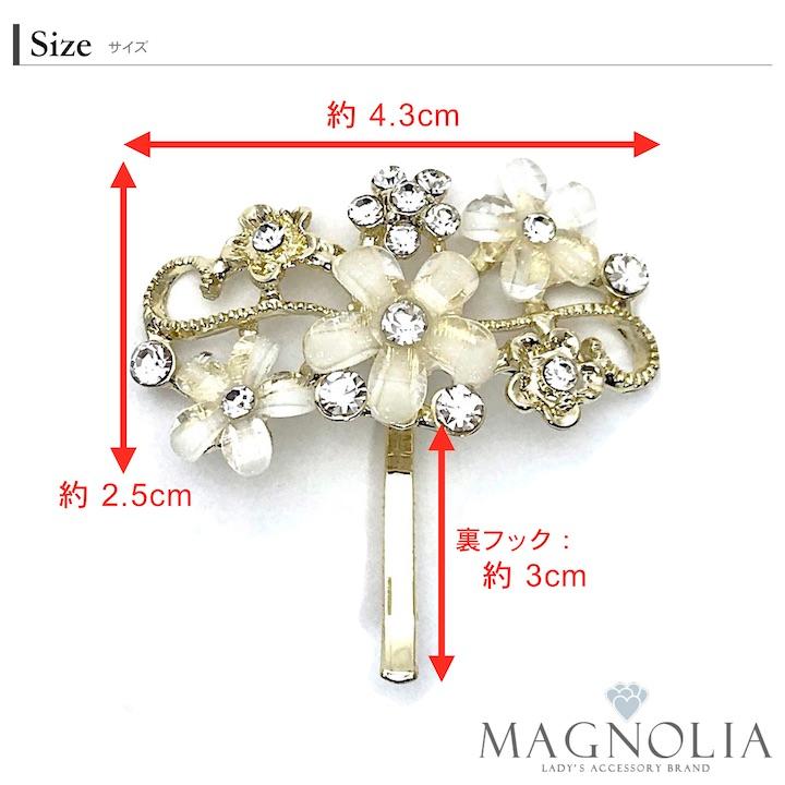 ヘアフック ポニーフック 花 カラーストーン フラワー ピンク 白