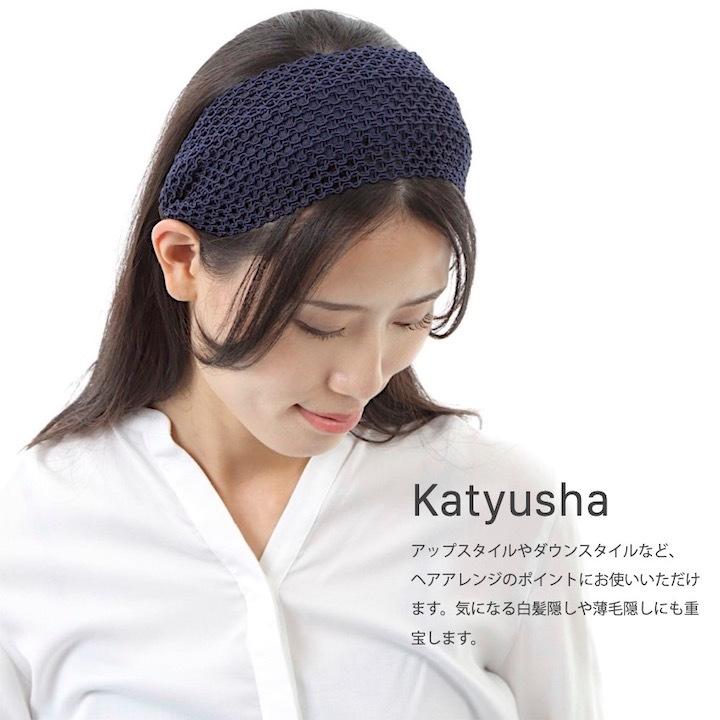 カチューシャ 幅広 メッシュ 黒 ブラック シンプル ヘアアクセサリー