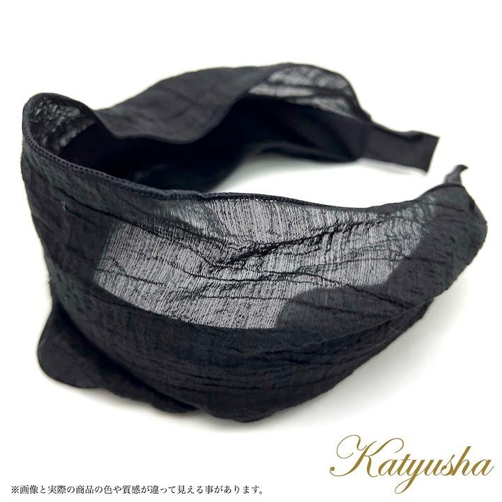 カチューシャ 幅広 ヘアアレンジ リネン風 シンプル 12周年記念イベントが しわ加工 ヘアアクセサリー