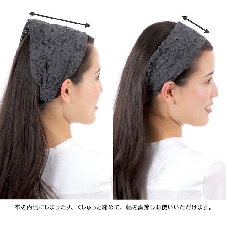 ヘアバンド 幅広 レディース ターバン カチューム メッシュ レース