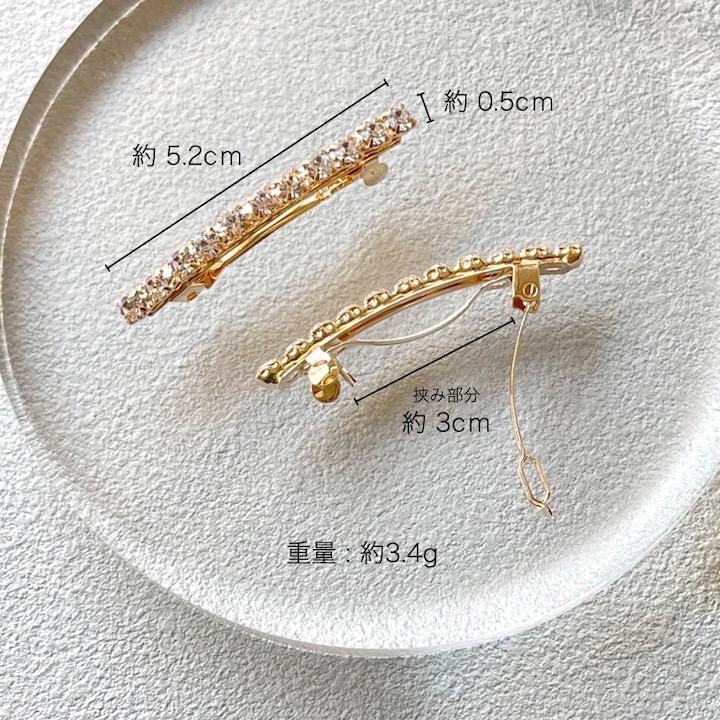 ミニバレッタ 2個セット バレッタ 小さめ ミニ ゴールド ミニバレッタ 2個セット バレッタ 小さめ ミニ ゴールド