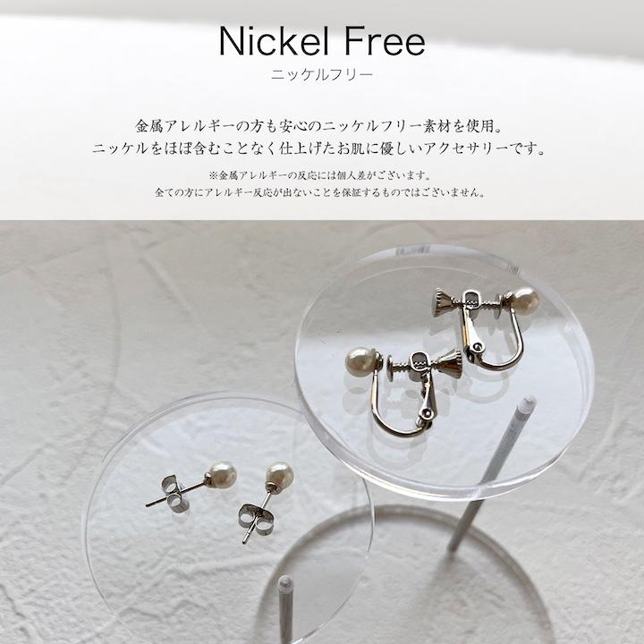 5mm パール ピアス イヤリング 冠婚葬祭 パールイヤリング パール 