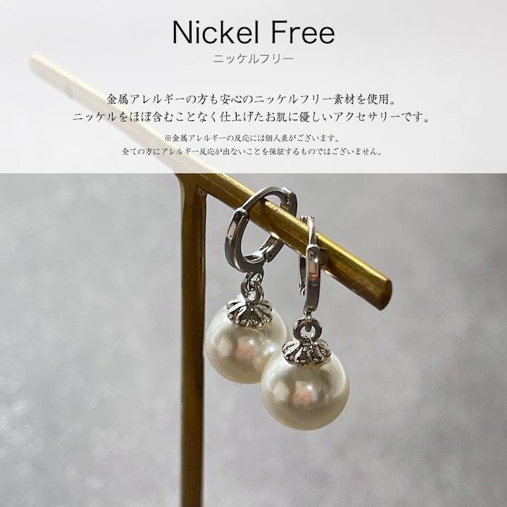 ピアス パール 一粒 揺れる レディース 結婚式 お呼ばれ 入園式 入学式