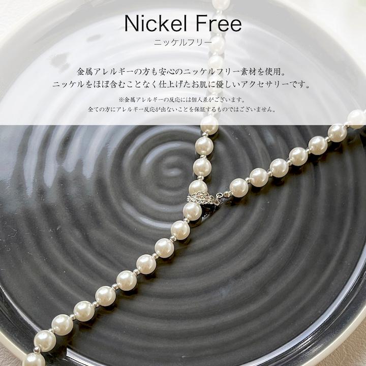 パール ネックレス Y字 8mmパール 85cm ロングネックレス ロング パール ネックレス Y字 8mmパール 85cm ロングネックレス ロング
