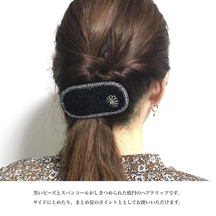 SALENEW大人気! ビーズ スパンコール ペアクリップ サイド バンスクリップ ディノ スパンコール フラワー 〔ヘアクリップ 髪留め 髪飾り キラキラ くまで 髪どめ 華やか ヘアアクセサリー〕