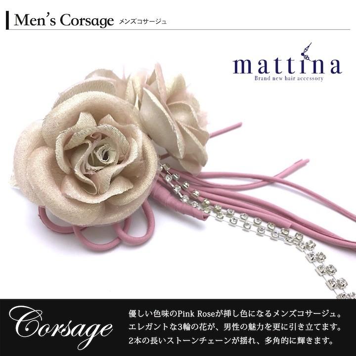 メンズ コサージュ バラ ストーン チェーン 衣装 薔薇 ブローチ 結婚式