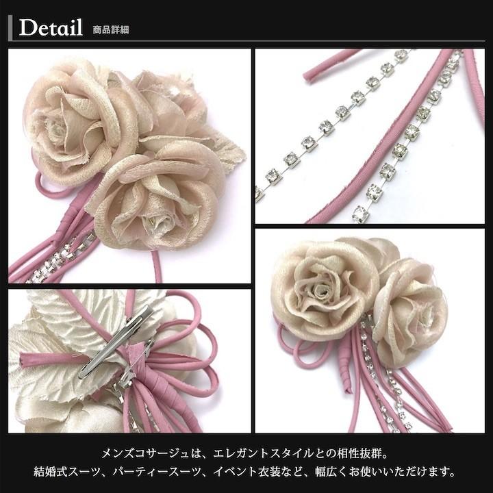 メンズ コサージュ バラ ストーン チェーン 衣装 薔薇 ブローチ 結婚式 披露宴 フォーマル スーツ タキシード 男 男性用 アクセサリー Mt Cos Haruharu Yahoo ショップ 通販 Yahoo ショッピング
