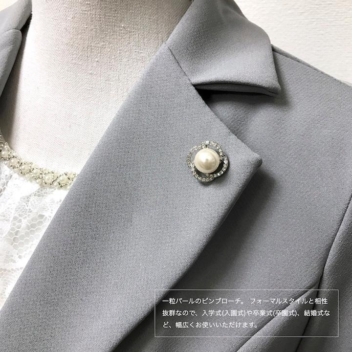 シルバー 本真珠ブローチ パールブローチ フォーマル 結婚式 卒業式 入学式 ブローチ パール フォーマル 結婚式 卒業式 卒園式 入学式 入園式 高級
