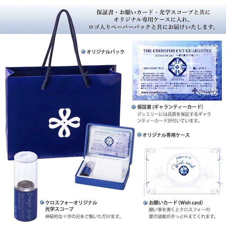 クロスフォー ニューヨーク メンズ Crossfor logo7 ロゴ ダンシング