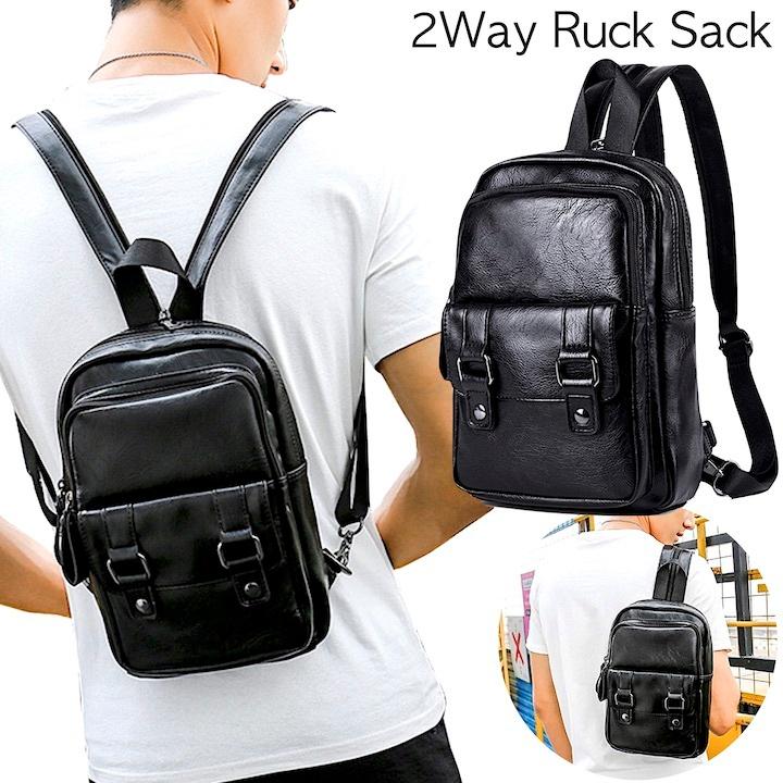 リュック メンズ 黒 おしゃれ シンプル 2WAY リュックサック リュック メンズ 黒 おしゃれ シンプル 2WAY リュックサック