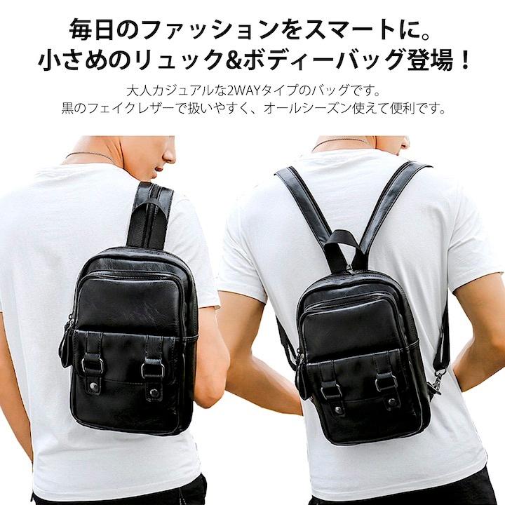 リュック メンズ 黒 おしゃれ シンプル 2WAY リュックサック リュック メンズ 黒 おしゃれ シンプル 2WAY リュックサック