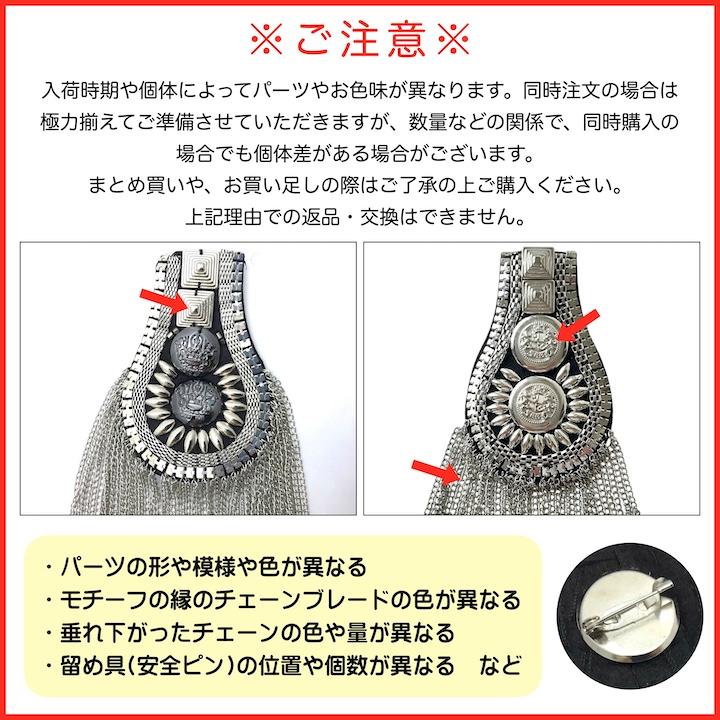肩章 1個単品売り チェーン付き スタッズ シルバー 貴族 王子様 肩章 1個単品売り チェーン付き スタッズ シルバー 貴族 王子様
