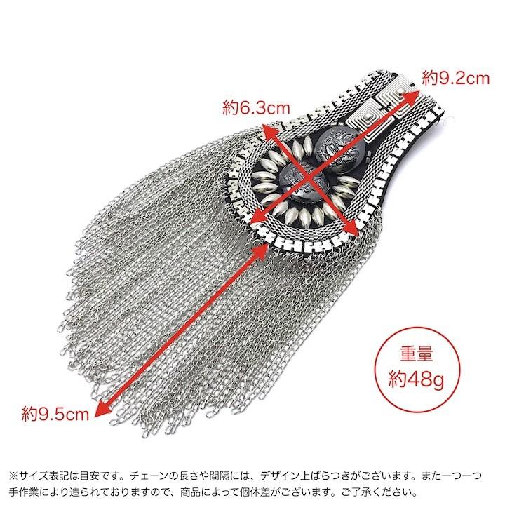 肩章 1個単品売り チェーン付き スタッズ シルバー 貴族 王子様