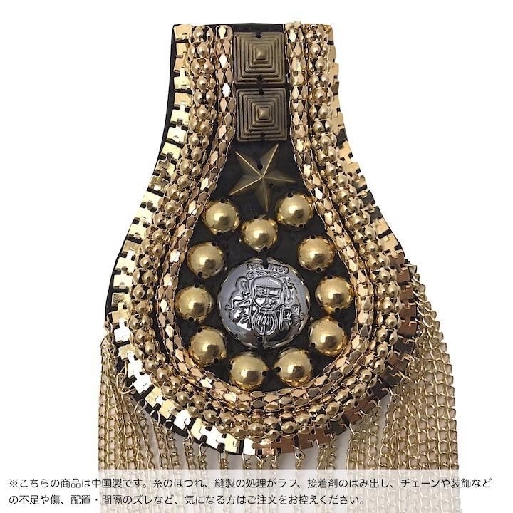 肩章 1個単品売り ロング チェーン付き スタッズ ゴールド 貴族 王子
