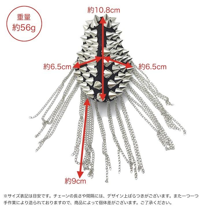 肩章 1個単品売り チェーン付き トゲ スタッズ シルバー 肩 飾り